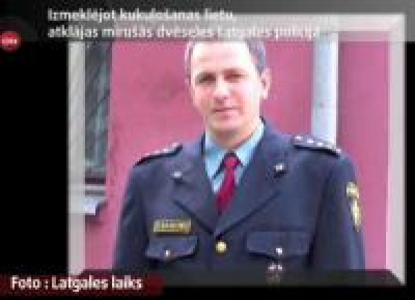 Бизнесмена Абдулмуслимова и экс-начальника Латгальского регионального управления полиции Иманта Бекеша задерживали в связи с делом о спиртзаводе в Даугавпилсе (видео)