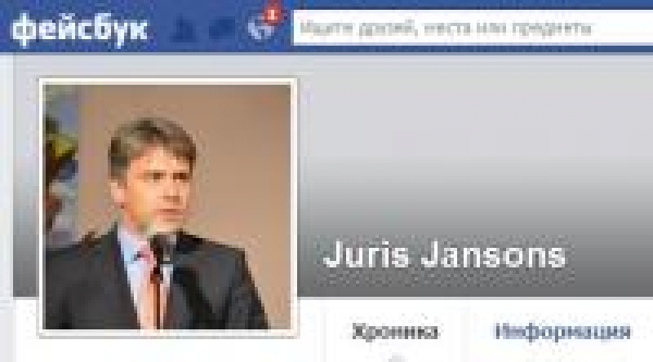 В Сейме, возможно, инициируют отставку омбудсмена Янсонса