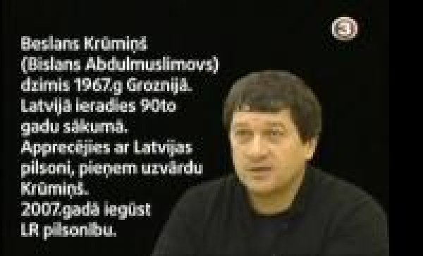 DK Daugava отказалась от сделки с Абдулмуслимовым. Эрик Екабсонc винит спецслужбы