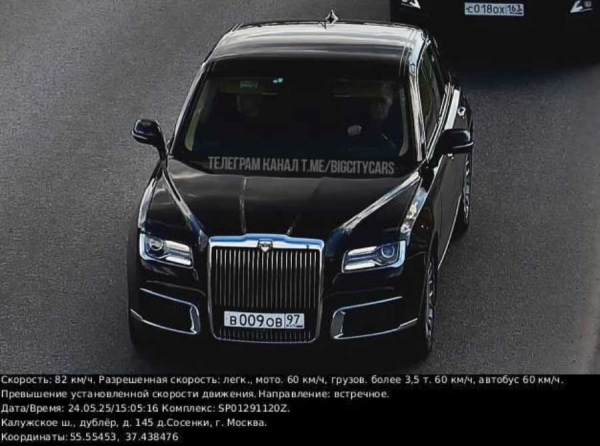 Aurus, миллиарды и газовая империя: как живёт бывший президент АвтоВАЗ Владимир Аветисян