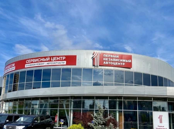 Аслан Трахов лишён империи: 214 объектов недвижимости на родственников, конфисковано 13 млрд рублей